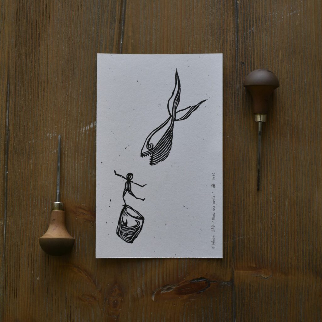 Πάνω στο ποτήρι-Print - Image 4