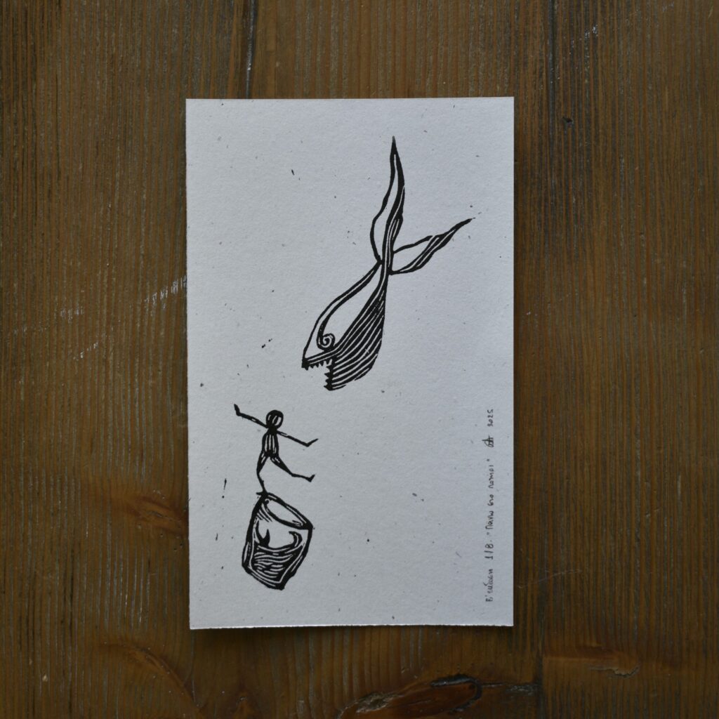 Πάνω στο ποτήρι-Print