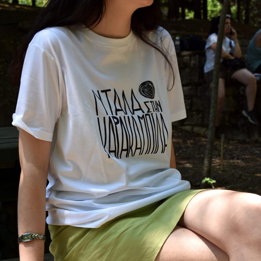 Ντάλα-T-shirt-Λευκό - Image 2