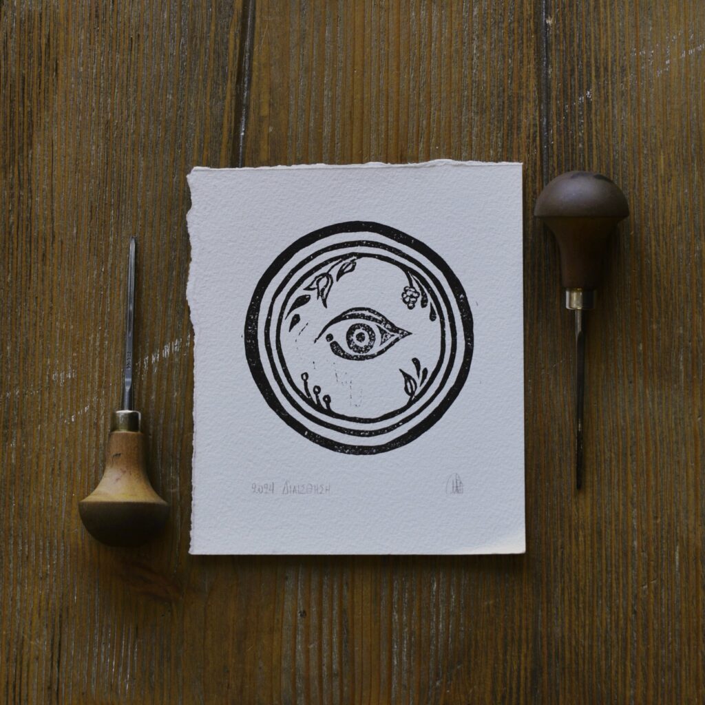 Διαίσθηση Print - Image 3