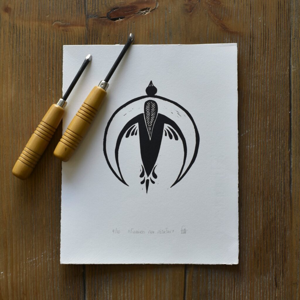 Γυναίκες που πέταξαν-Print - Image 2