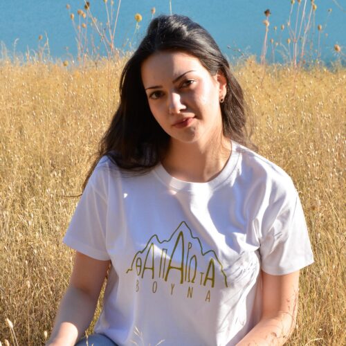 Βουνά-Cropped-Λευκό