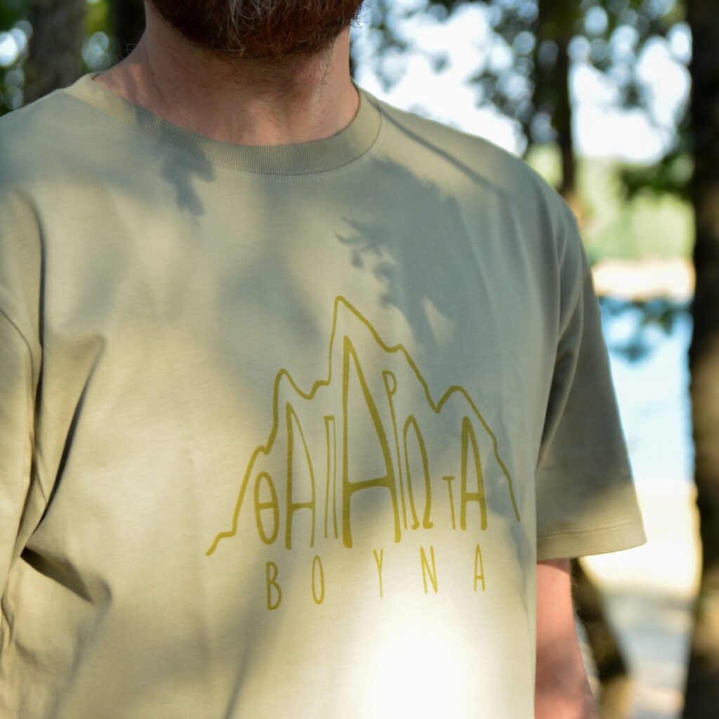 Βουνά -T-shirt - Light olive - Image 5