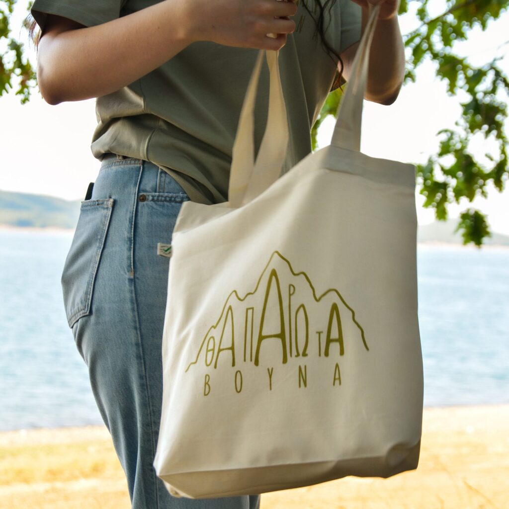 Βουνά-Τote bag - Image 2