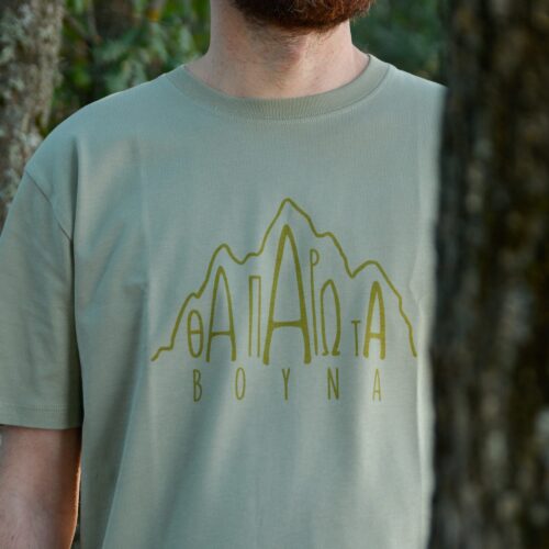 Βουνά -T-shirt - Light olive