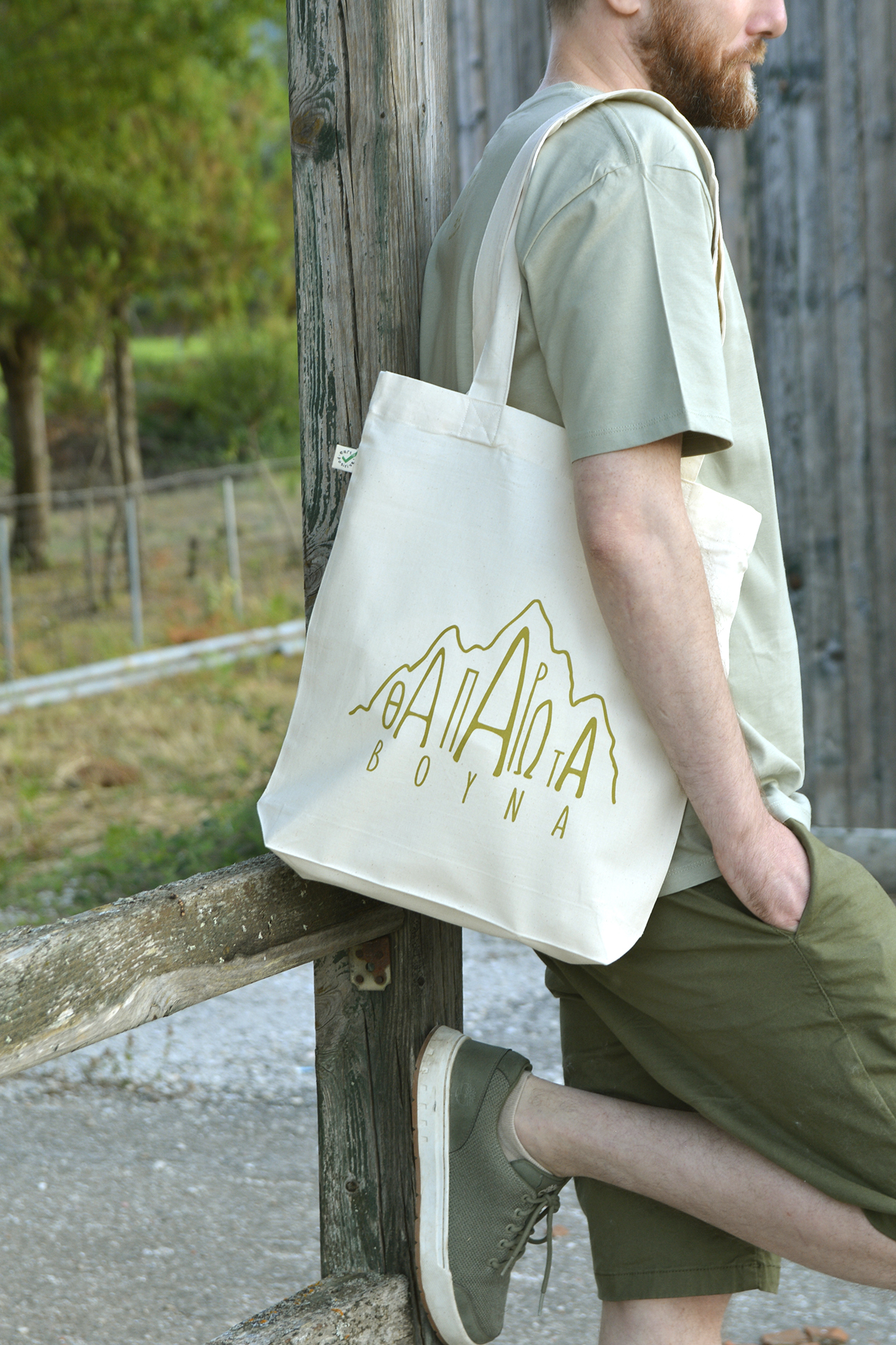 _DSC3511 SOURTOUKA Tote Bags - Η Αρχή