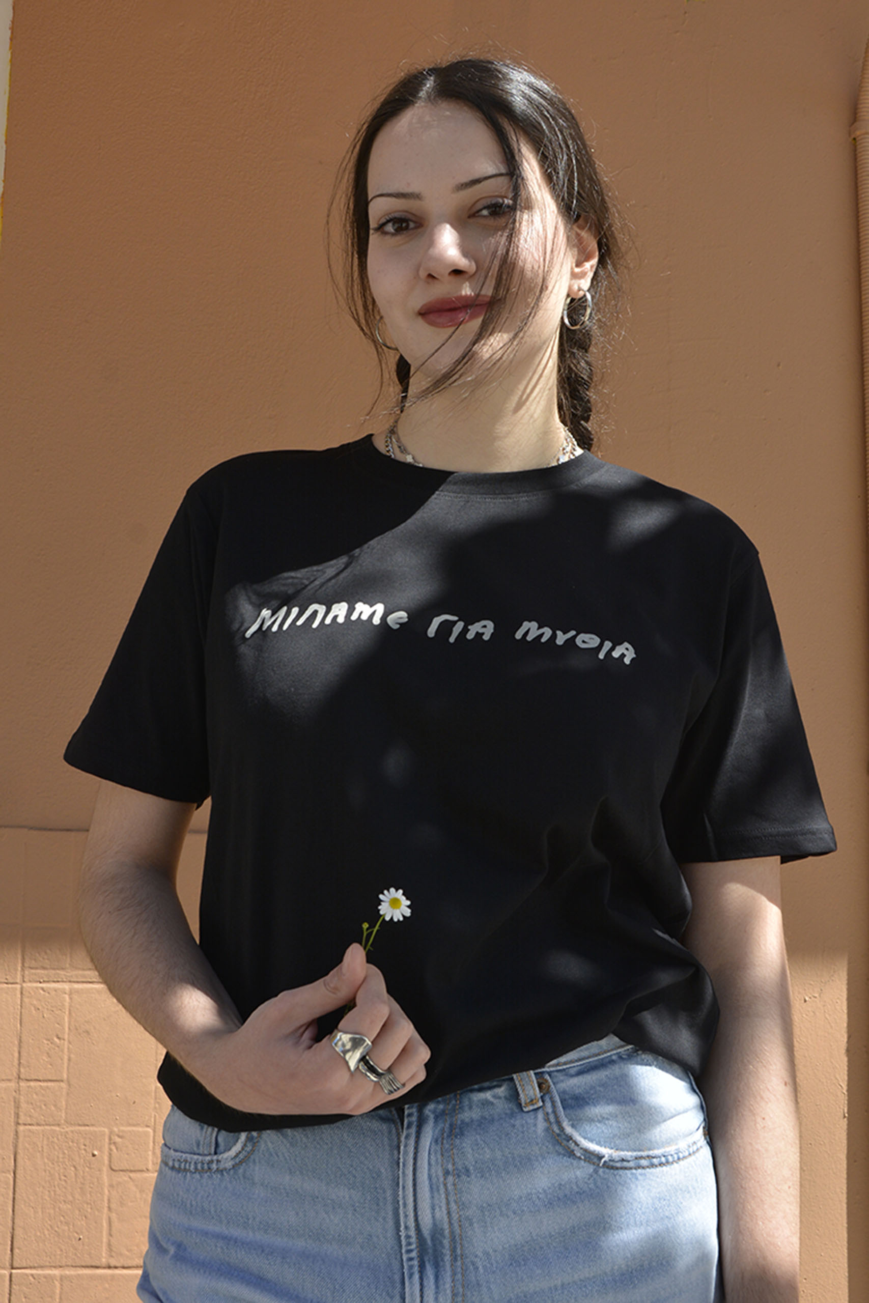 _DSC8852 SOURTOUKA douroudourou series - Eyes - Tshirt