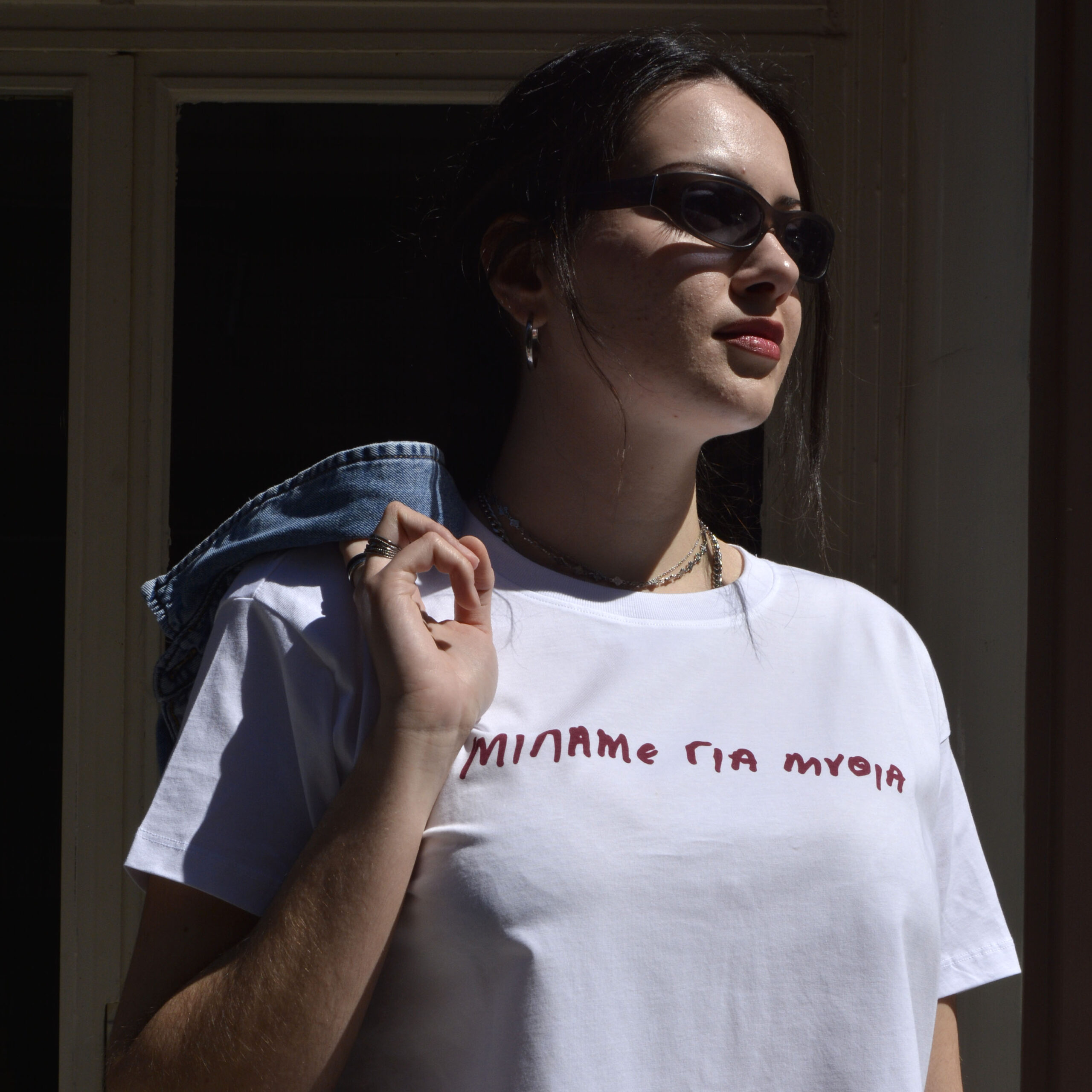 Μύθια-Cropped-Λευκό