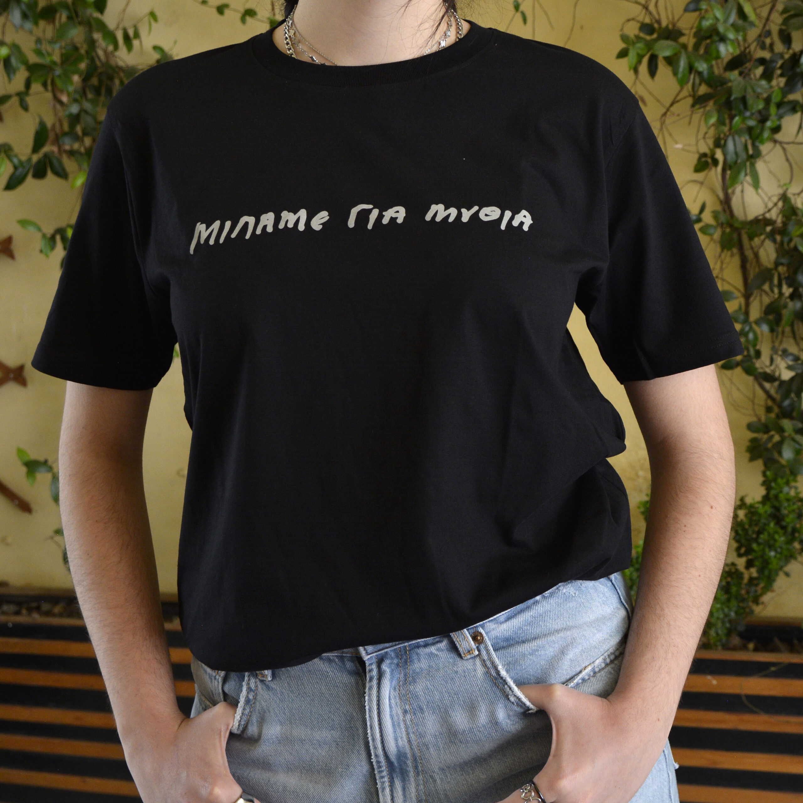 Μύθια - T-shirt - Μαύρο - Image 3