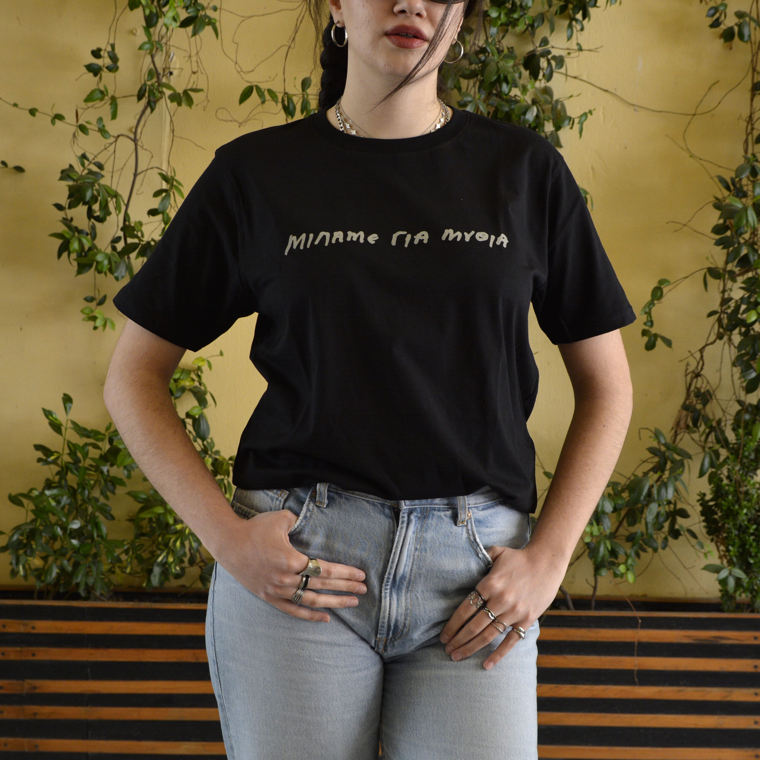 Μύθια - T-shirt - Μαύρο - Image 2