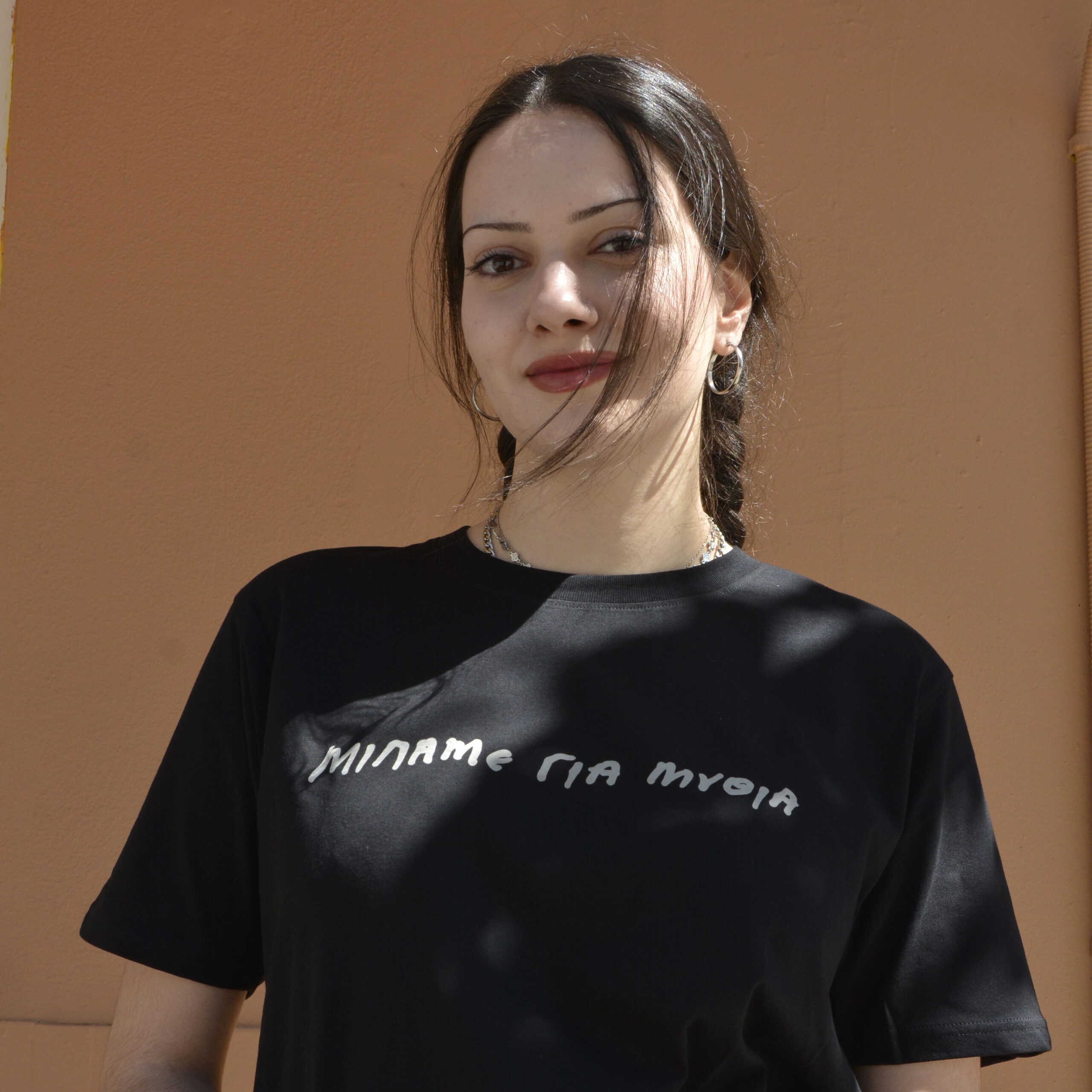 Μύθια - T-shirt - Μαύρο